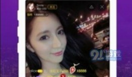 直播软件91直播