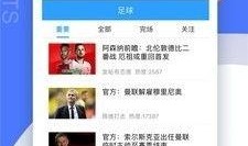 91度直播,揭秘网红直播背后的精彩故事